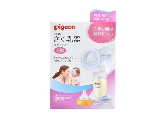 Pigeon Industries Thailand 安全で高品質な赤ちゃん用品 母乳育児用品 Pigeon Industries Thailand 安全で高品質な赤ちゃん用品 母乳育児用品